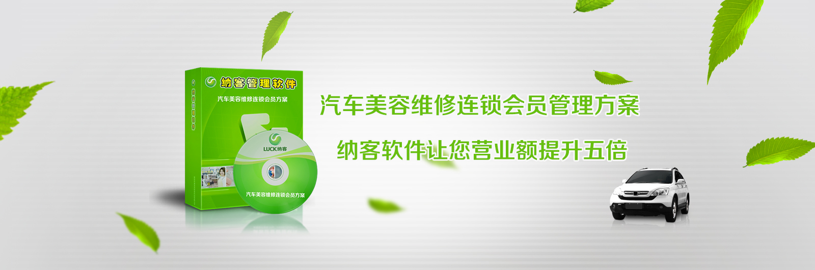 洗車店會員卡管理系統(tǒng)