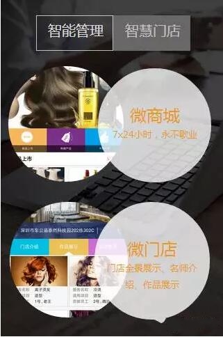 微信營(yíng)銷