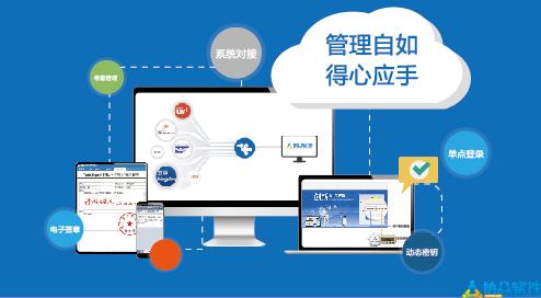 門店會(huì)員管理系統(tǒng)