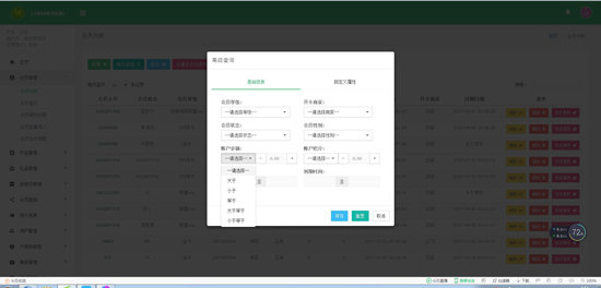 基礎(chǔ)信息