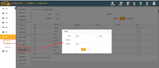 系統(tǒng)設置