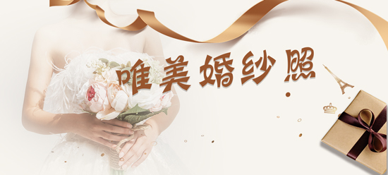 婚紗攝影
