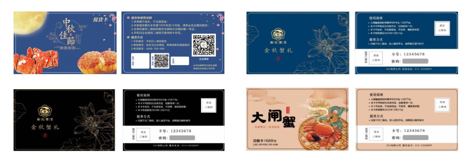 納客軟件預售提貨版
