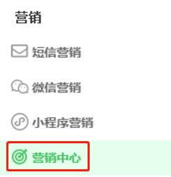 拼團(tuán)