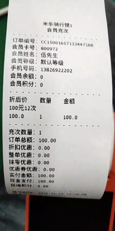 真實的打印物料