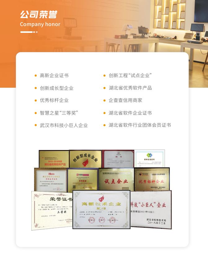 原料車輛進(jìn)出場(chǎng)管理平臺(tái)17