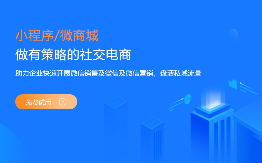 會員儲值系統(tǒng)2