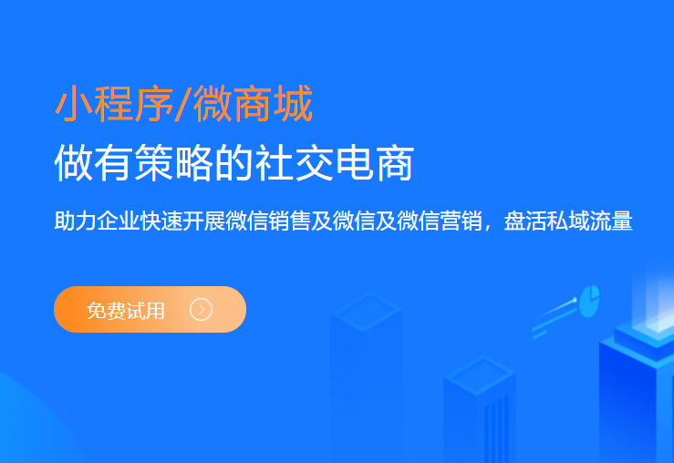 會員積分卡管理系統(tǒng)1