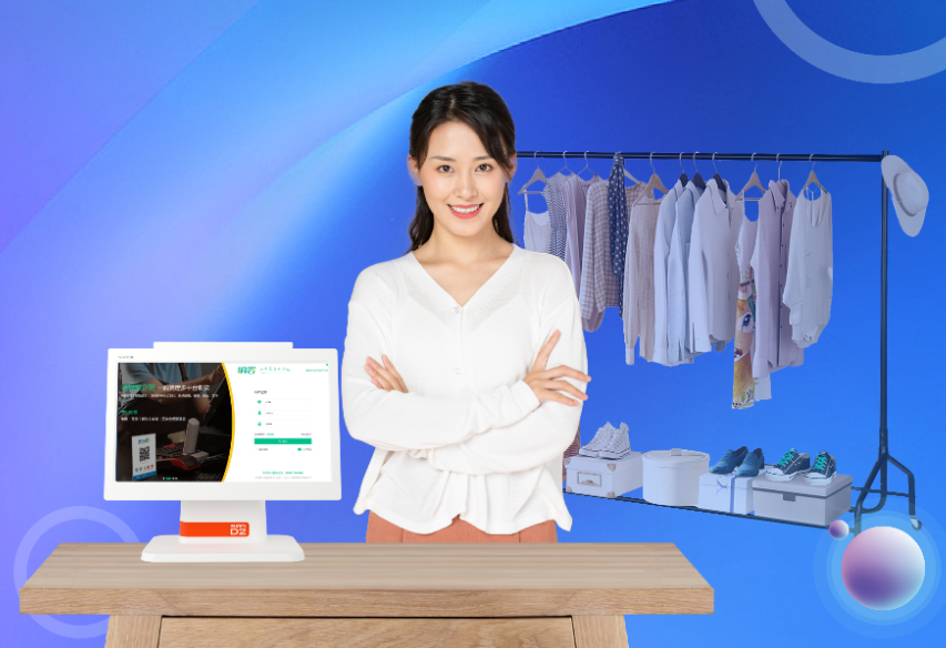 服裝店用的會員收銀系統(tǒng)1