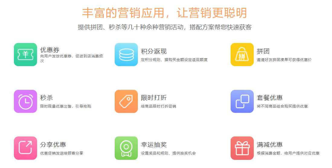 美甲會(huì)員系統(tǒng)1