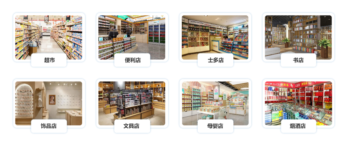 商場會(huì)員信息管理系統(tǒng)1