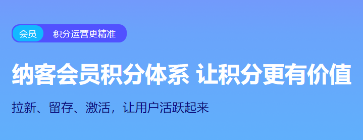 會(huì)員管理信息系統(tǒng)1