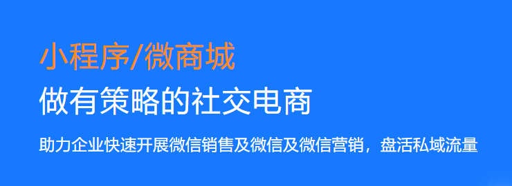微信會員營銷管理系統(tǒng)1