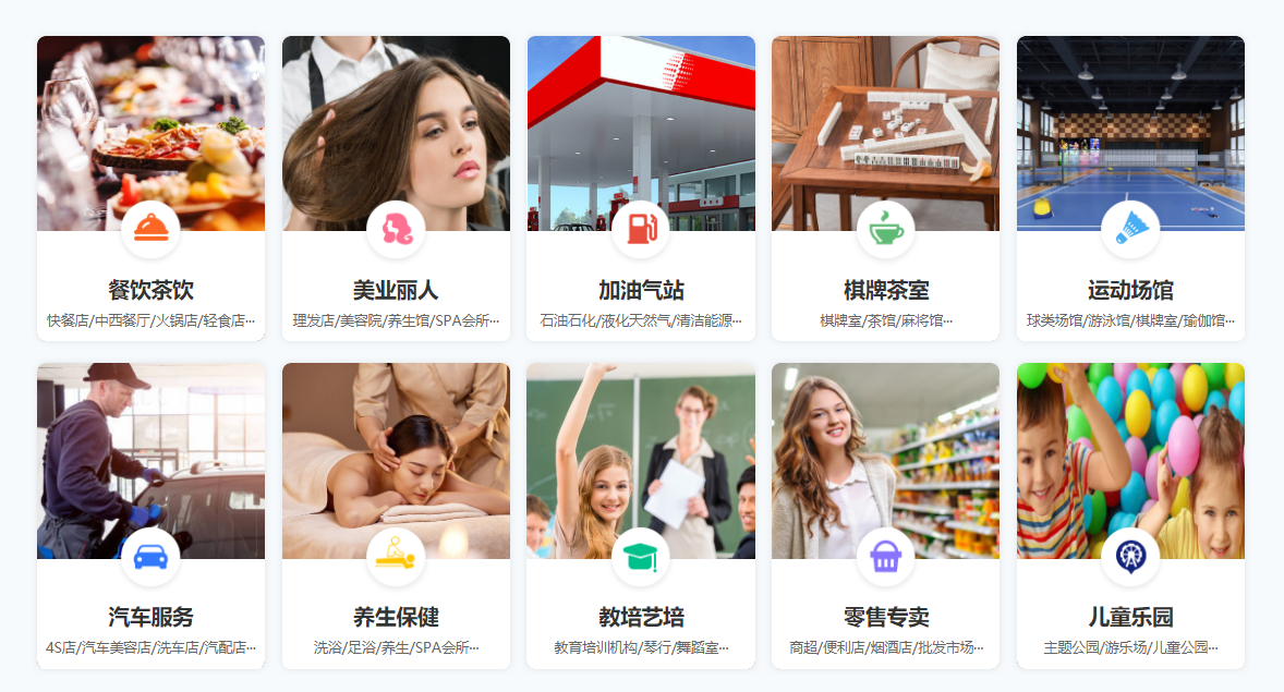 會員管理系統(tǒng)服務商哪個好1