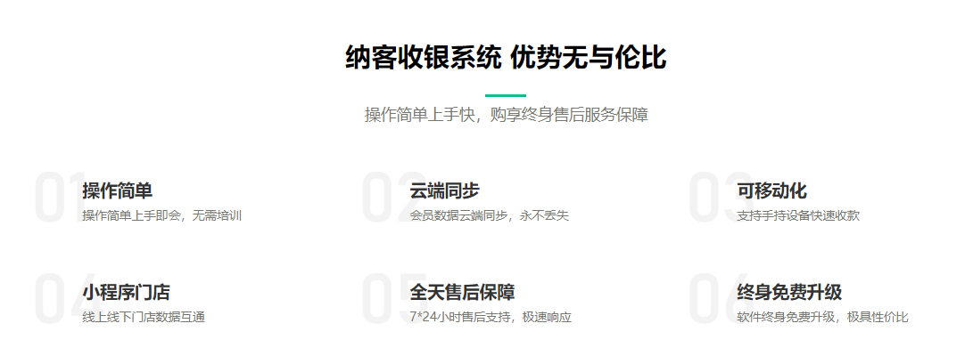 珠寶店會員管理系統(tǒng)哪個好1