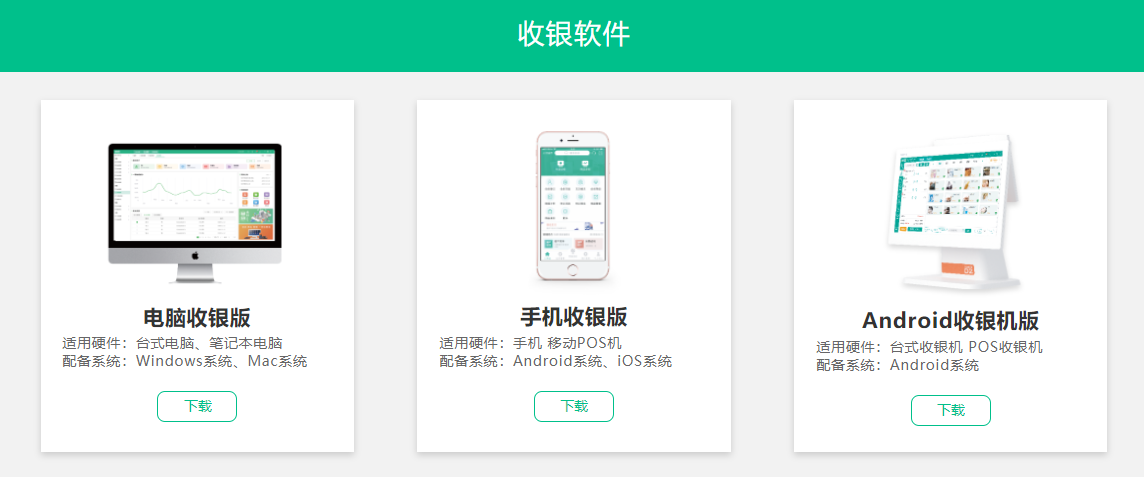 寵物店用什么會(huì)員管理系統(tǒng)2