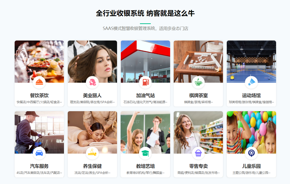 會(huì)員管理系統(tǒng)免費(fèi)版app1