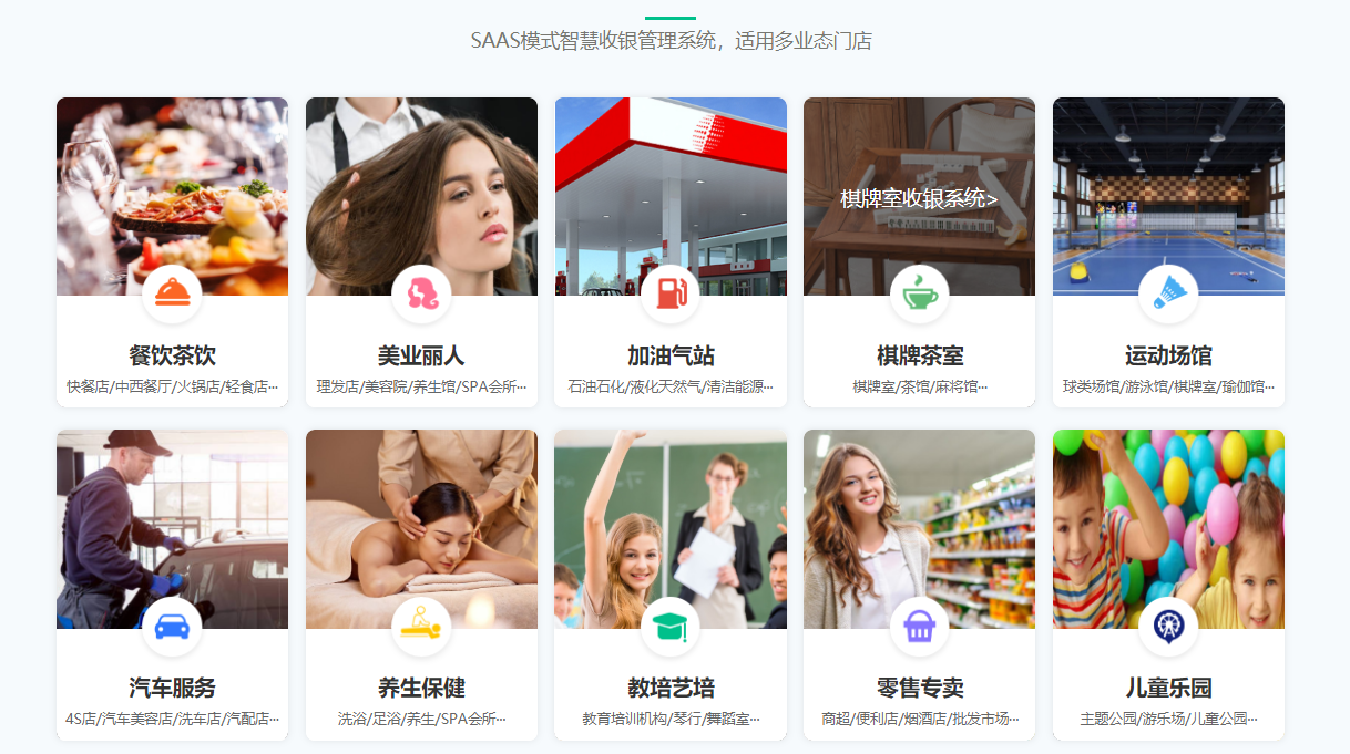 會員管理用什么軟件1