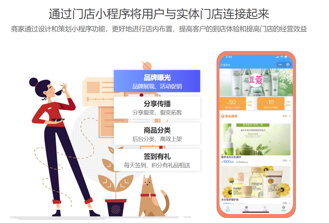有沒有免費(fèi)版的會(huì)員管理系統(tǒng)可以用2