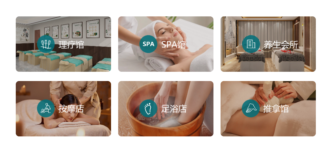 適合按摩店用的會(huì)員管理系統(tǒng)1