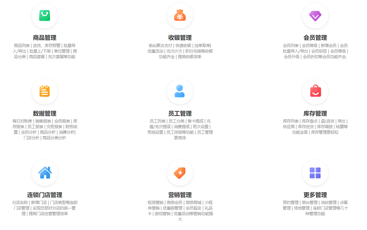 免費(fèi)的會(huì)員管理系統(tǒng)靠譜嗎1