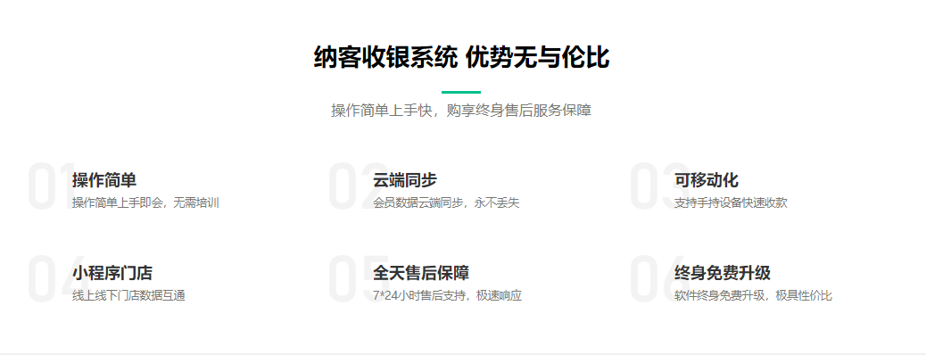 免費(fèi)的會(huì)員管理系統(tǒng)靠譜嗎2