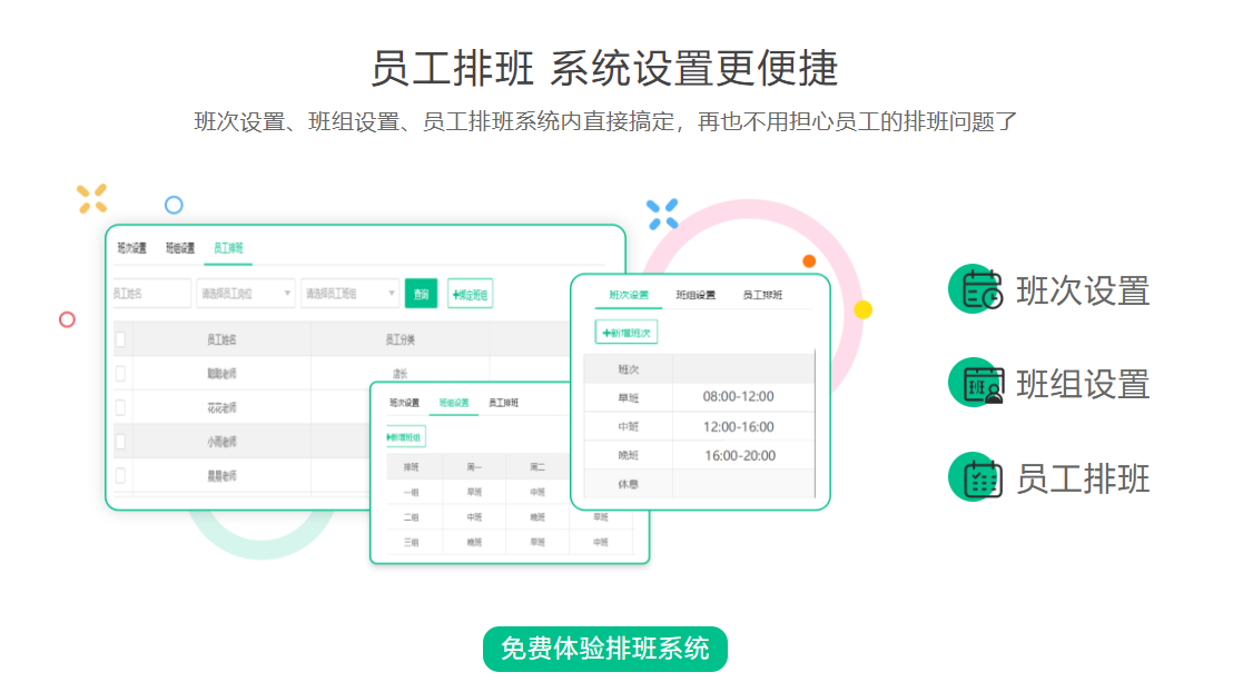 健身房管理系統(tǒng)怎么做2