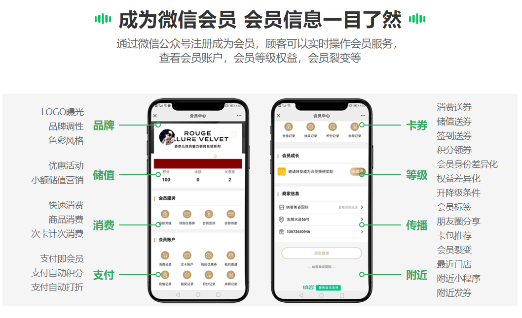 茶樓會(huì)員軟件管理系統(tǒng)1