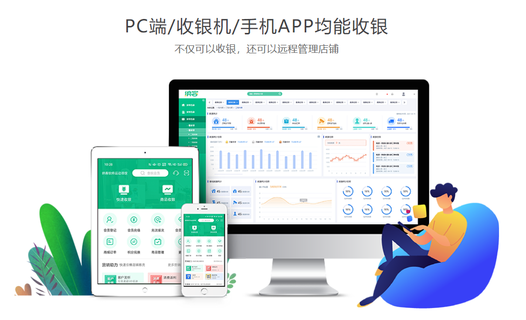 寵物店會員卡管理系統(tǒng)1