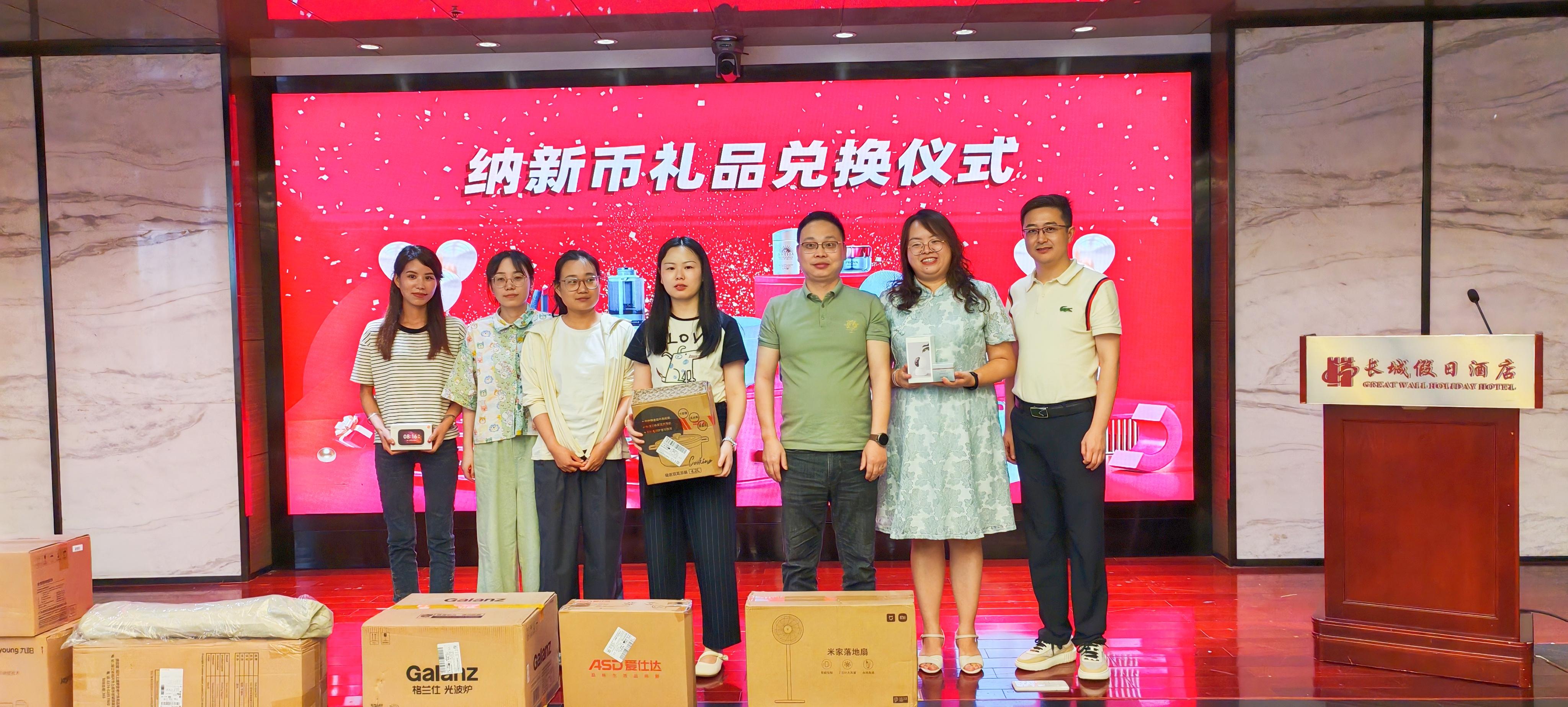 厲兵秣馬 全力以赴 | 湖北納新網(wǎng)絡(luò)科技有限公司年中總結(jié)暨表彰大會(huì)圓滿(mǎn)召開(kāi)！14