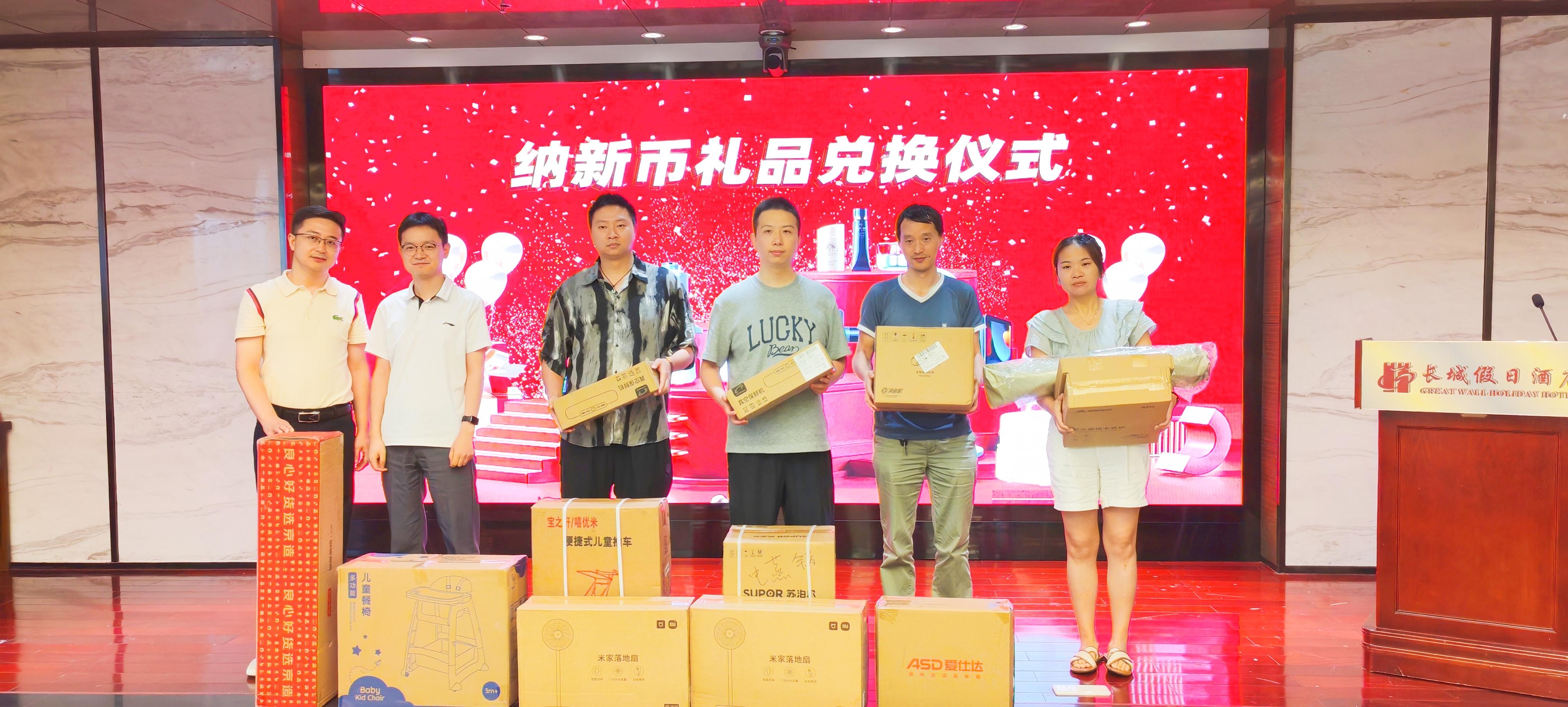 厲兵秣馬 全力以赴 | 湖北納新網(wǎng)絡(luò)科技有限公司年中總結(jié)暨表彰大會(huì)圓滿(mǎn)召開(kāi)！17