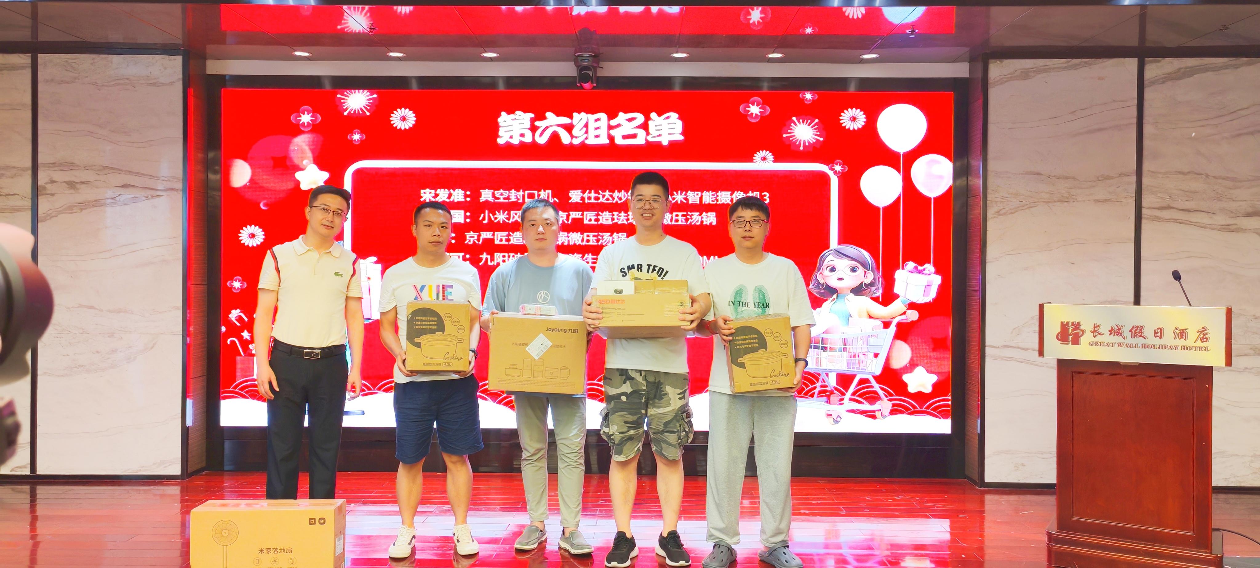 厲兵秣馬 全力以赴 | 湖北納新網(wǎng)絡(luò)科技有限公司年中總結(jié)暨表彰大會(huì)圓滿(mǎn)召開(kāi)！19