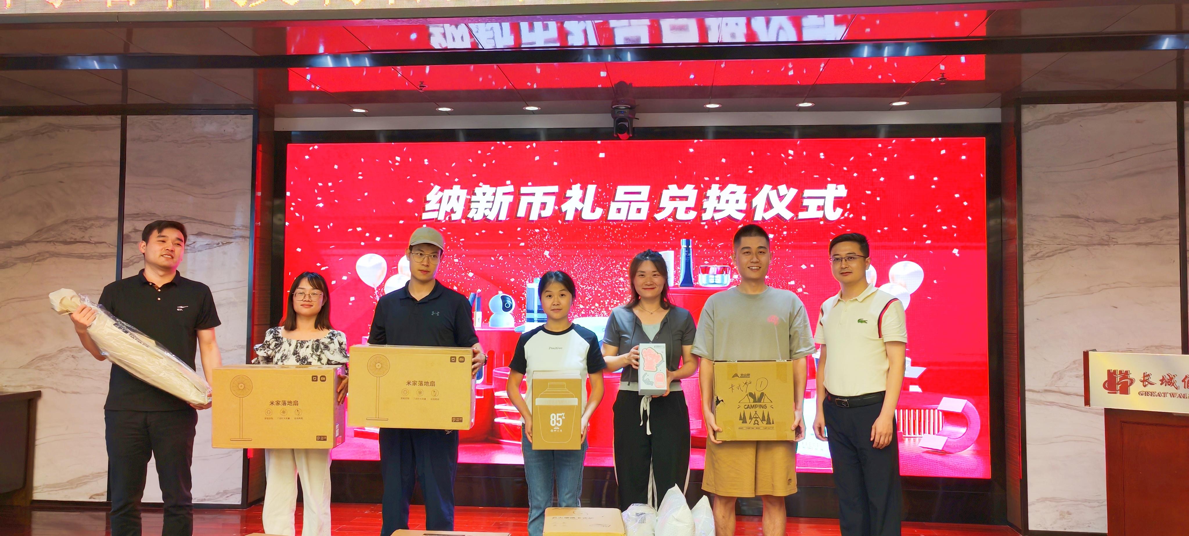 厲兵秣馬 全力以赴 | 湖北納新網(wǎng)絡(luò)科技有限公司年中總結(jié)暨表彰大會(huì)圓滿(mǎn)召開(kāi)！18