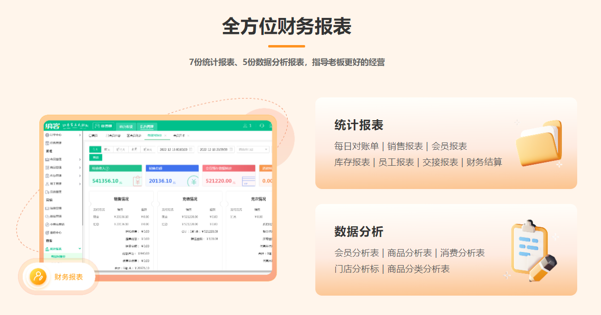 清吧會員管理系統(tǒng)哪個好用？2