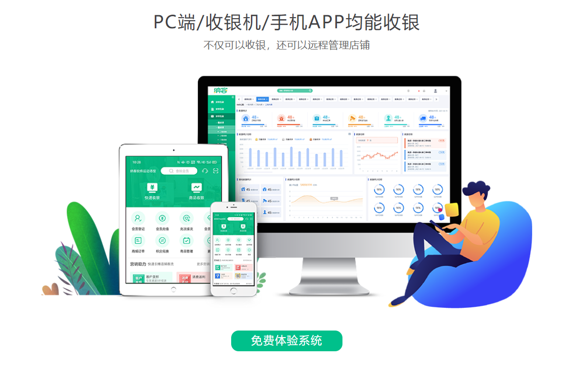 甜品店會員管理系統(tǒng)哪個好用？1
