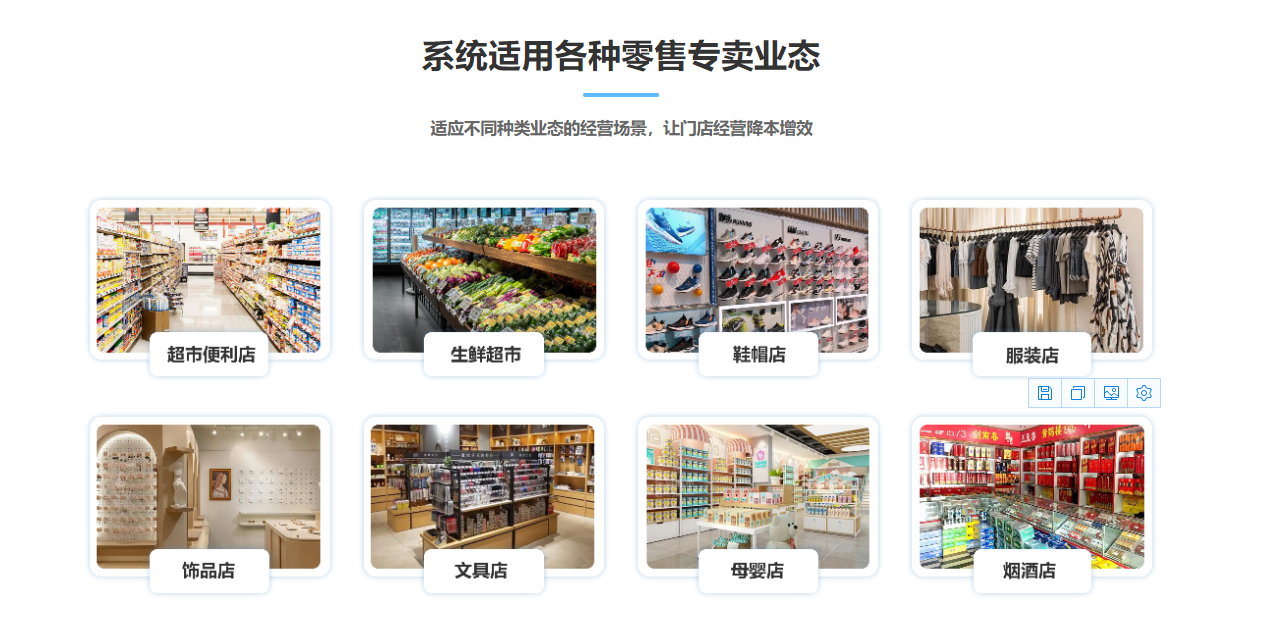 便利店會員管理系統(tǒng)哪個好用？1