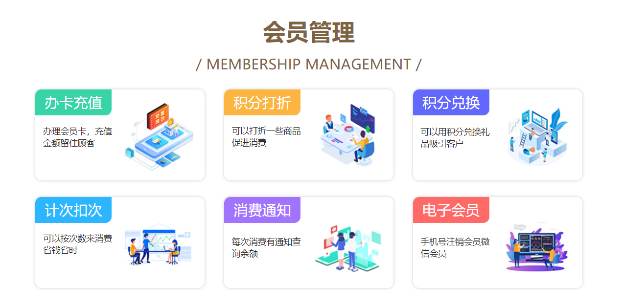 桌游館會員管理系統(tǒng)哪個(gè)好？1