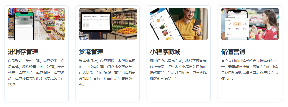 女裝店會(huì)員管理系統(tǒng)哪個(gè)好用2