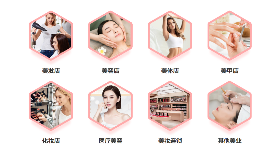 美發(fā)店會員管理系統(tǒng)有哪些功能？1