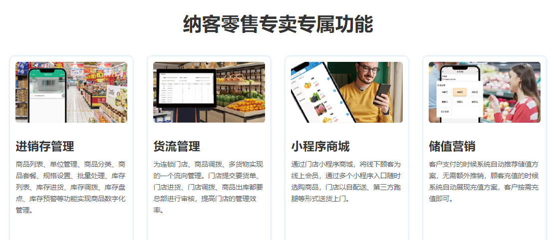 百貨店會員管理系統(tǒng)哪個好？1