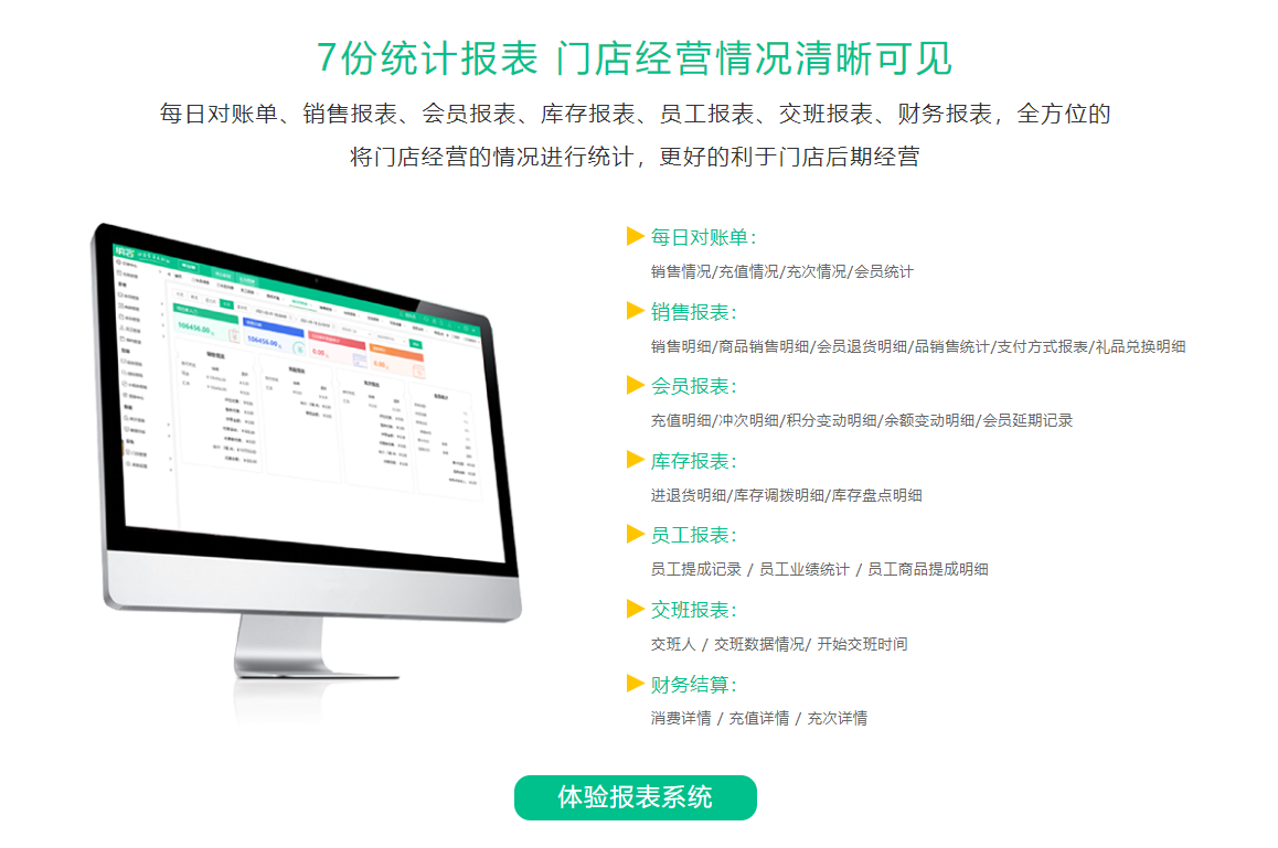 瑜伽館會(huì)員管理系統(tǒng)哪個(gè)好？1