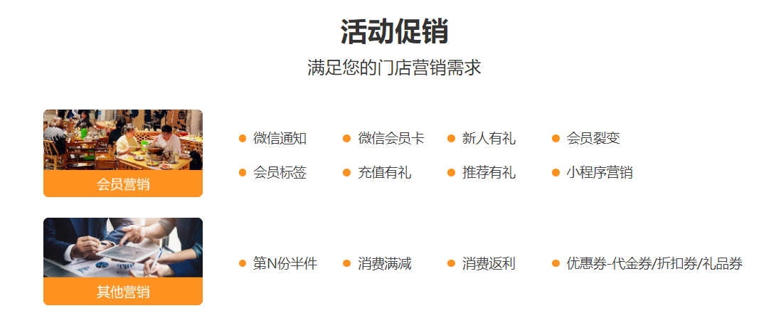音樂(lè)餐廳會(huì)員管理系統(tǒng)哪個(gè)好？1
