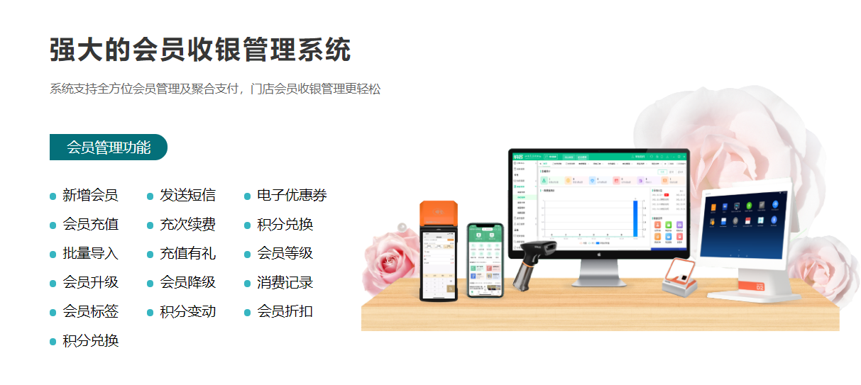 艾灸養(yǎng)生館會員管理系統(tǒng)哪個好？1