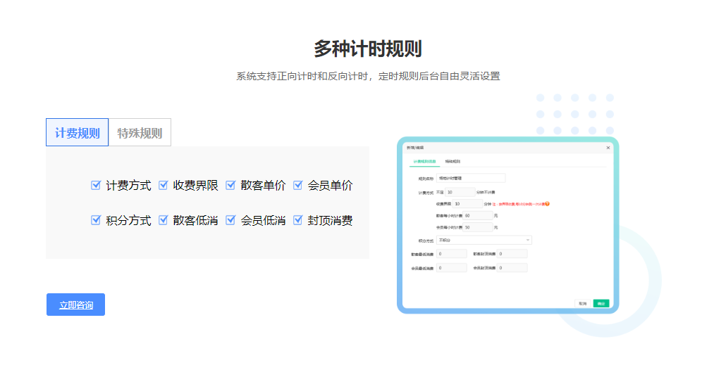 籃球館會員管理系統(tǒng)哪個好？1