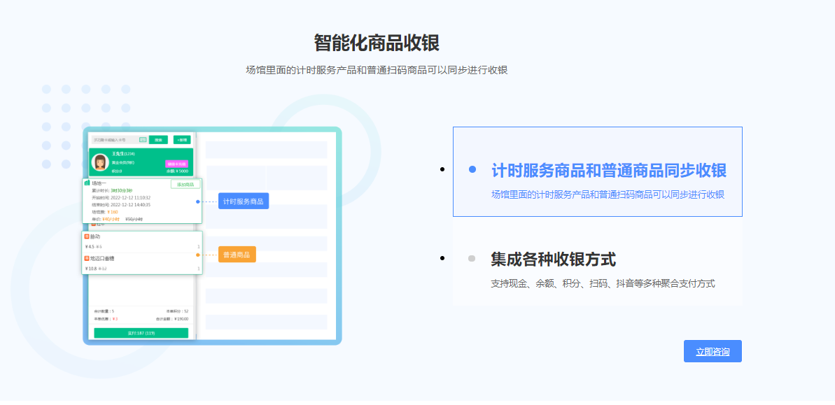 保齡球館會員管理系統(tǒng)哪個好？1