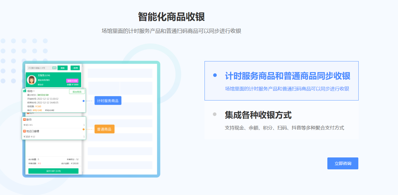 高爾夫球場會員管理系統(tǒng)哪個好？1